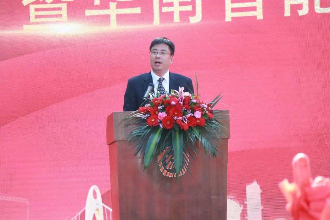 打造世界级综合性产业集群！bti体育智能华南智能设备产业园启动