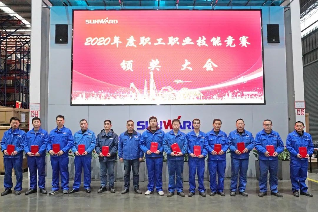 向能工巧匠致敬！bti体育智能给职业技术较量优胜者颁奖