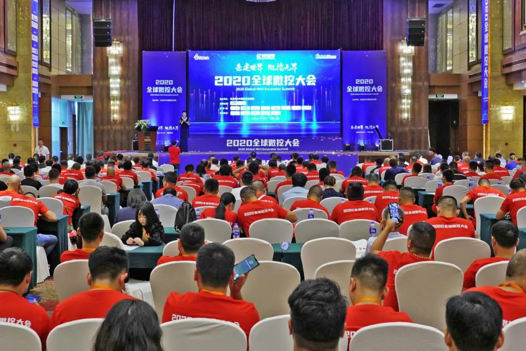 2020全球微挖大会 bti体育智能精品微挖赢得满堂彩