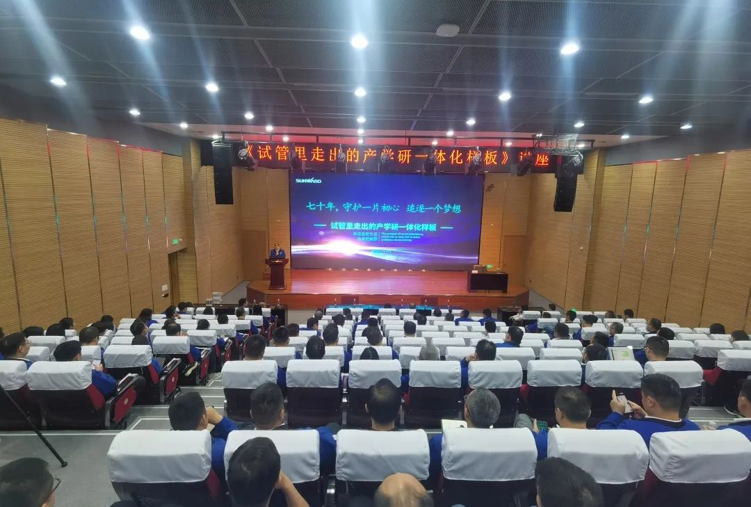 卢光琇bti体育智能讲座