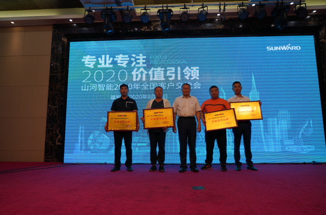 安身雄安 拓展京津冀 bti体育智能雄安大幕正式开启