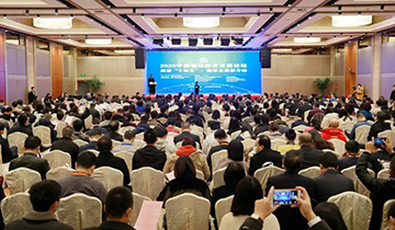 bti体育智能荣膺中国循环经济协会副会长单元