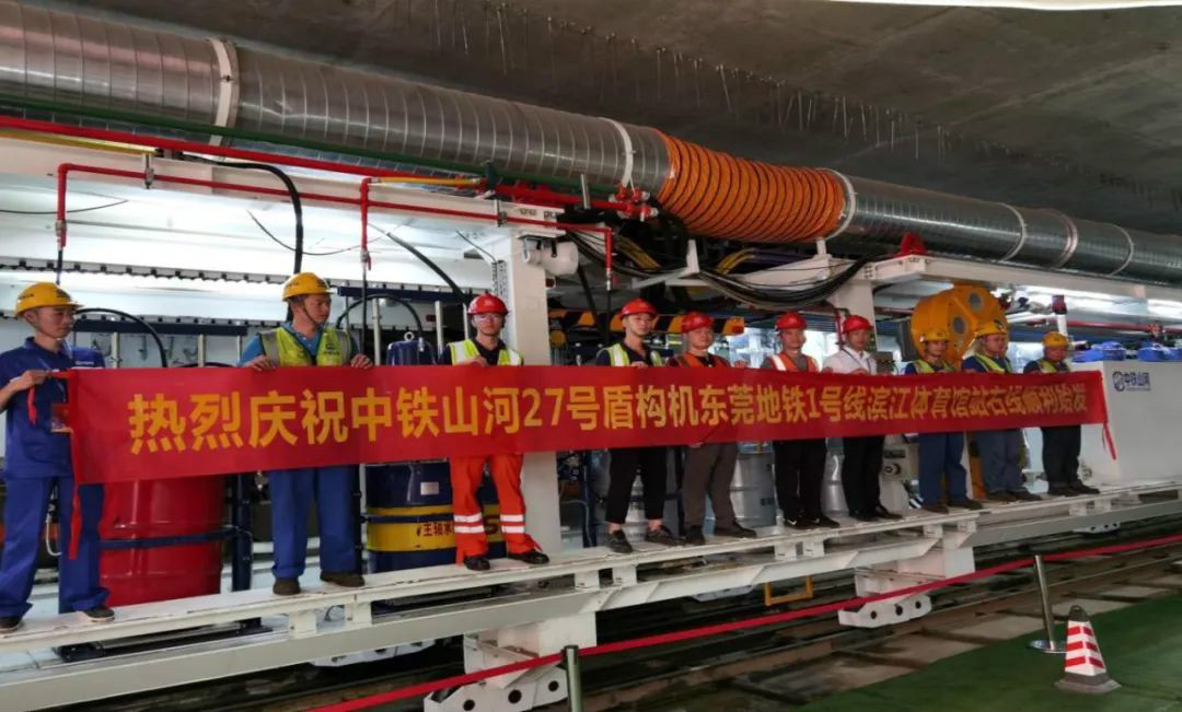 占得东风第一枝！中铁bti体育盾构机成东莞地铁一号线首台始发盾构机