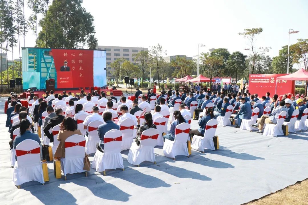 打造世界级综合性产业集群！bti体育智能华南智能设备产业园启动