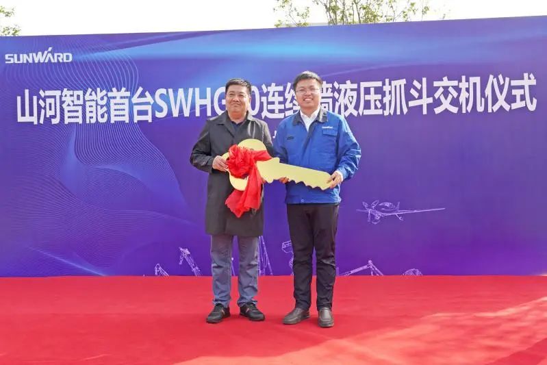 bti体育智能首台SWHG70陆续墙液压抓斗顺利交机