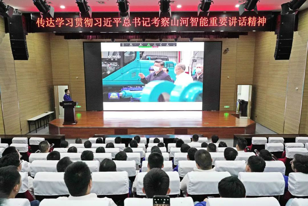 bti体育智能国际营销公司通报进建贯彻习近平总书记调查bti体育智能沉要讲话心灵