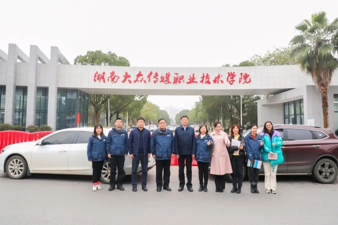 bti体育智能通讯员培训在湖南公共传媒学院进行