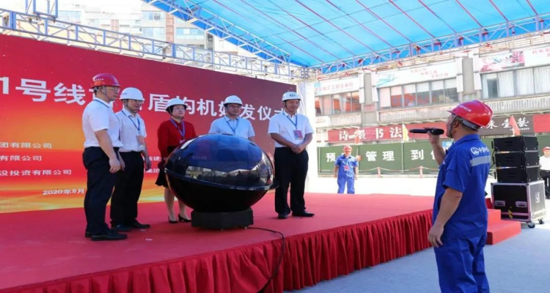 占得东风第一枝！中铁bti体育盾构机成东莞地铁一号线首台始发盾构机