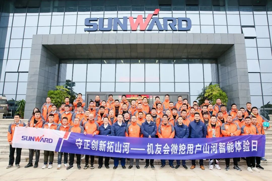 大国沉器 壮哉bti体育！机友会微挖用户bti体育智能履历日