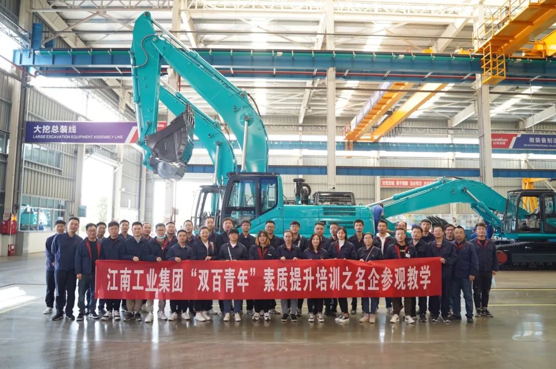 江南工业集团“双百青年”参观bti体育智能