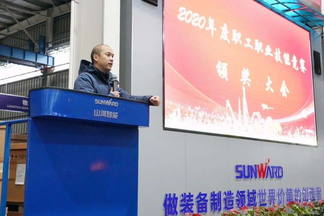 向能工巧匠致敬！bti体育智能给职业技术较量优胜者颁奖