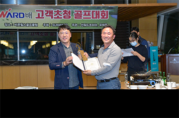 2020年韩国第二届bti体育杯高尔夫球赛圆满收官