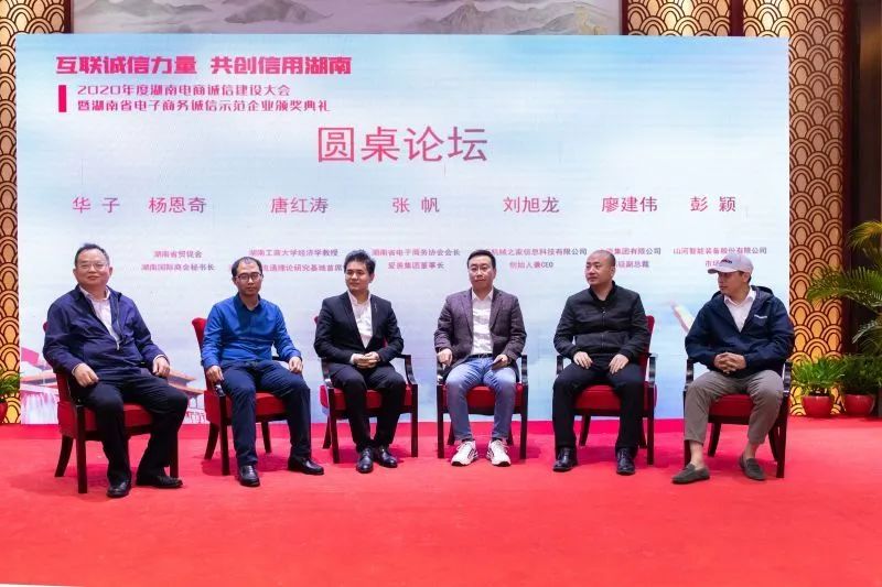 为诚信点赞！bti体育智能获评诚信示范企业