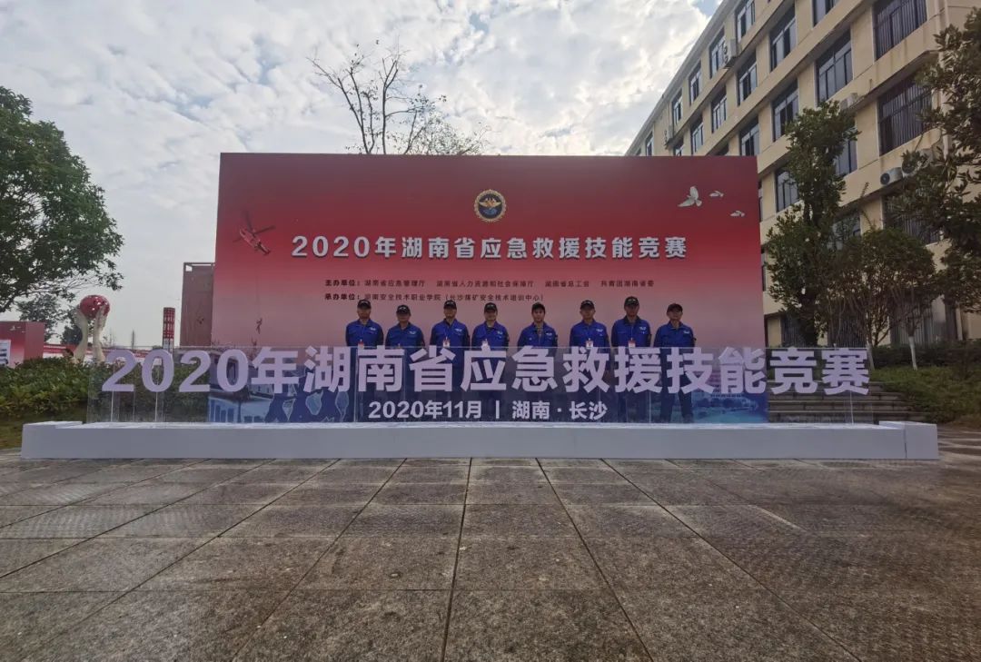 初生牛犊可撼虎 | bti体育智能应急接济队斩获诸多奖项