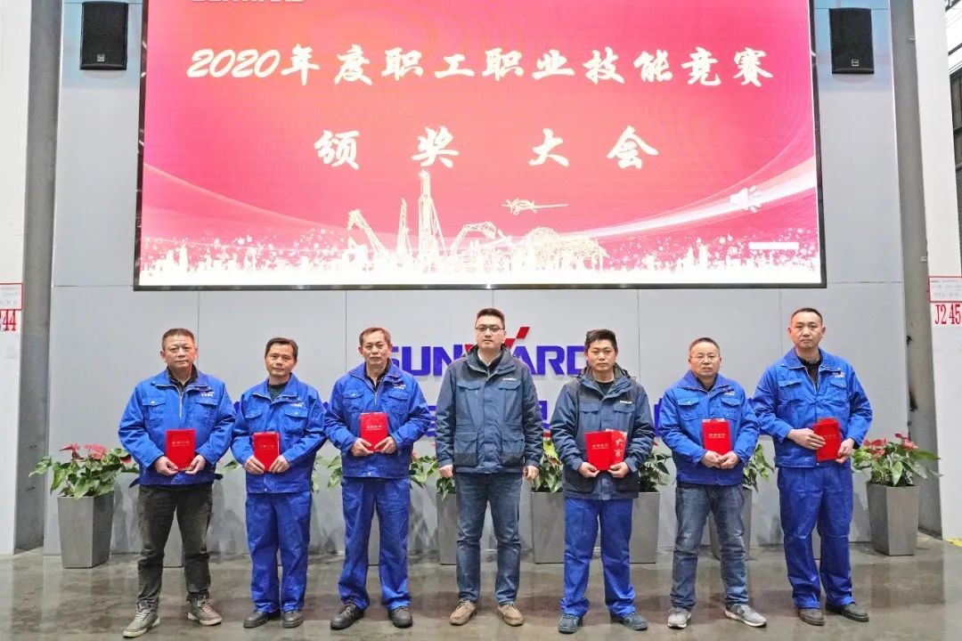 向能工巧匠致敬！bti体育智能给职业技术较量优胜者颁奖