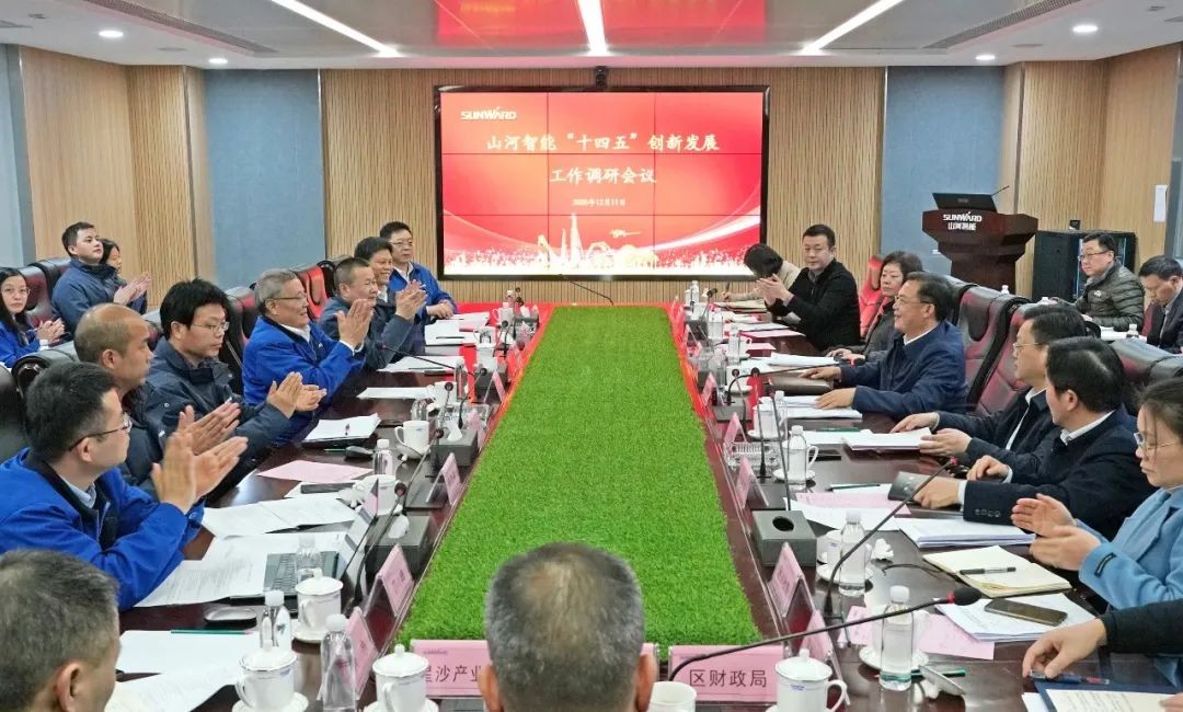 贯彻落实习近平总书记沉要讲话心灵，全力助推bti体育智能做大做强