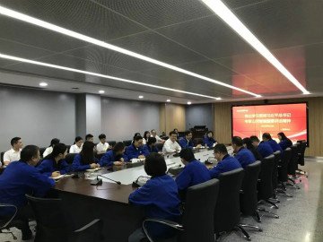 bti体育智能掀起全员进建贯彻习总书记沉要讲话心灵热潮