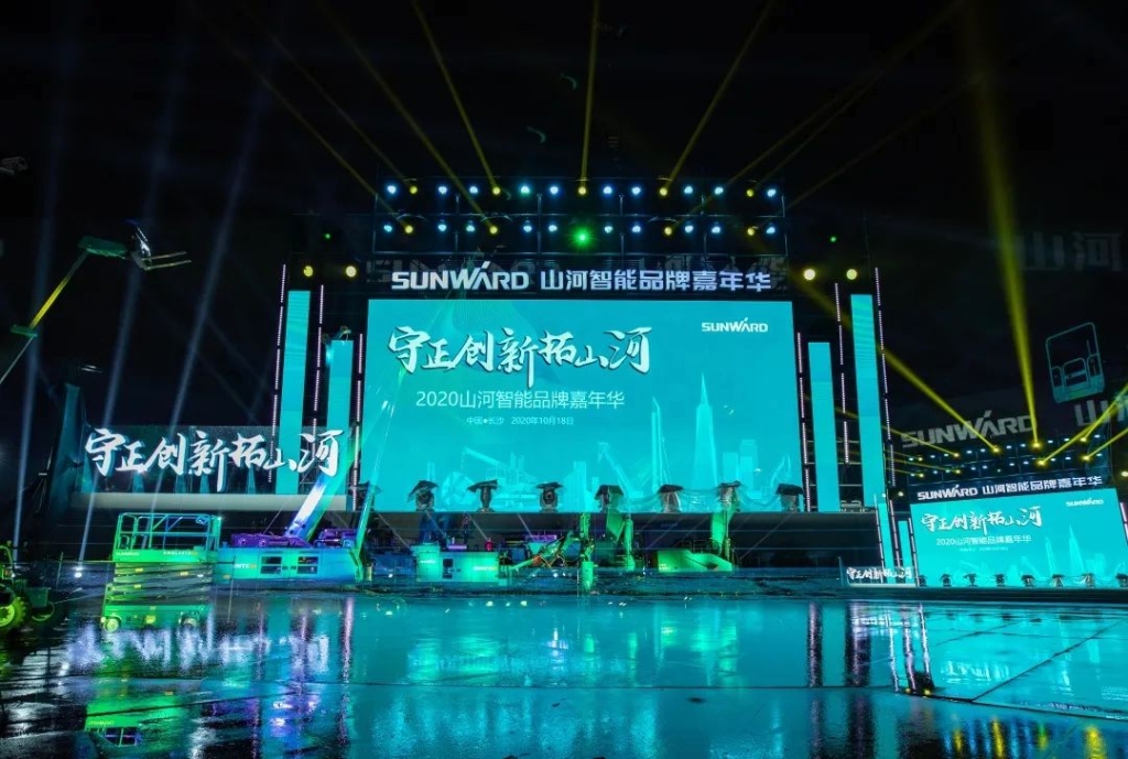 狂欢启动！bti体育智能千万钜惠邀约品牌嘉年华