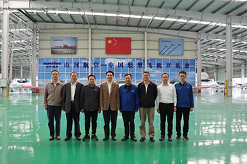 民航中南局副局长陈维调研bti体育科技