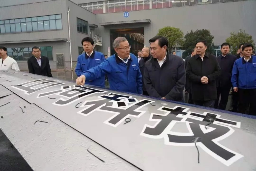 中国民航局局长冯正霖一行到bti体育智能调研领导