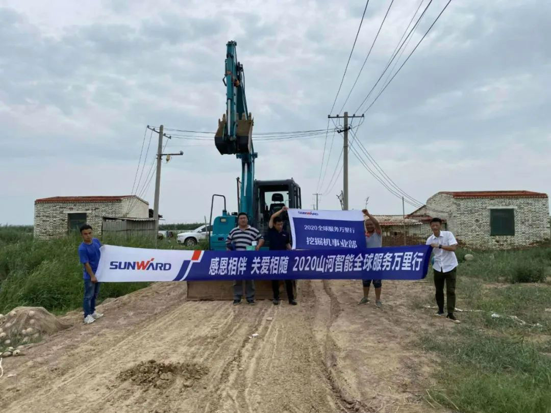 感恩相伴 关爱相随——bti体育智能服务万里行川陕实录