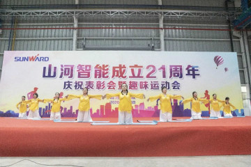 bti体育智能进行21周年庆祝赞美会暨趣味活动会