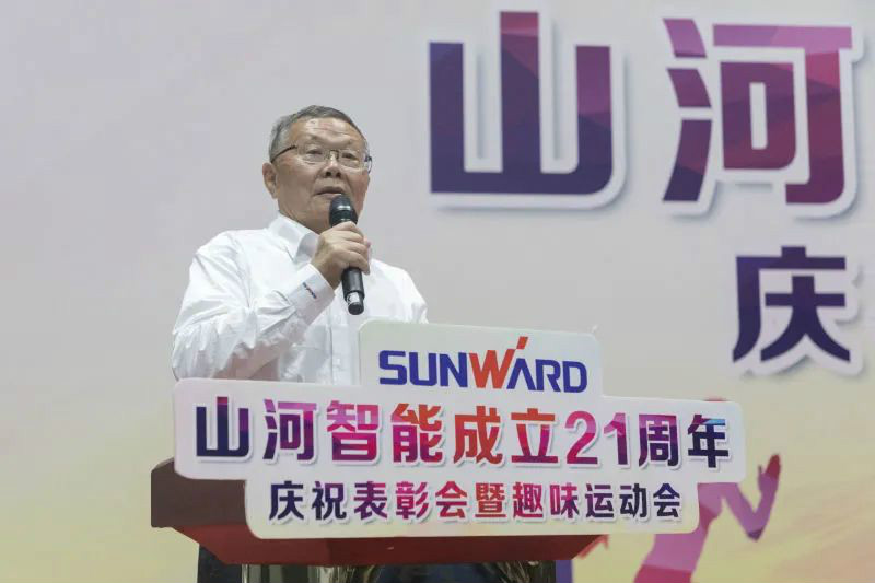 bti体育智能进行21周年庆祝赞美会暨趣味活动会