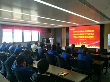 bti体育智能掀起全员进建贯彻习总书记沉要讲话心灵热潮