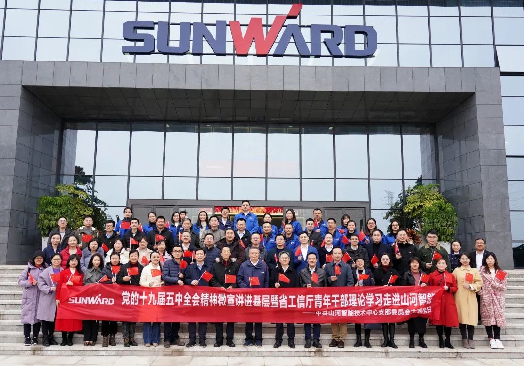 省工信厅青年干部理论进建走进bti体育智能