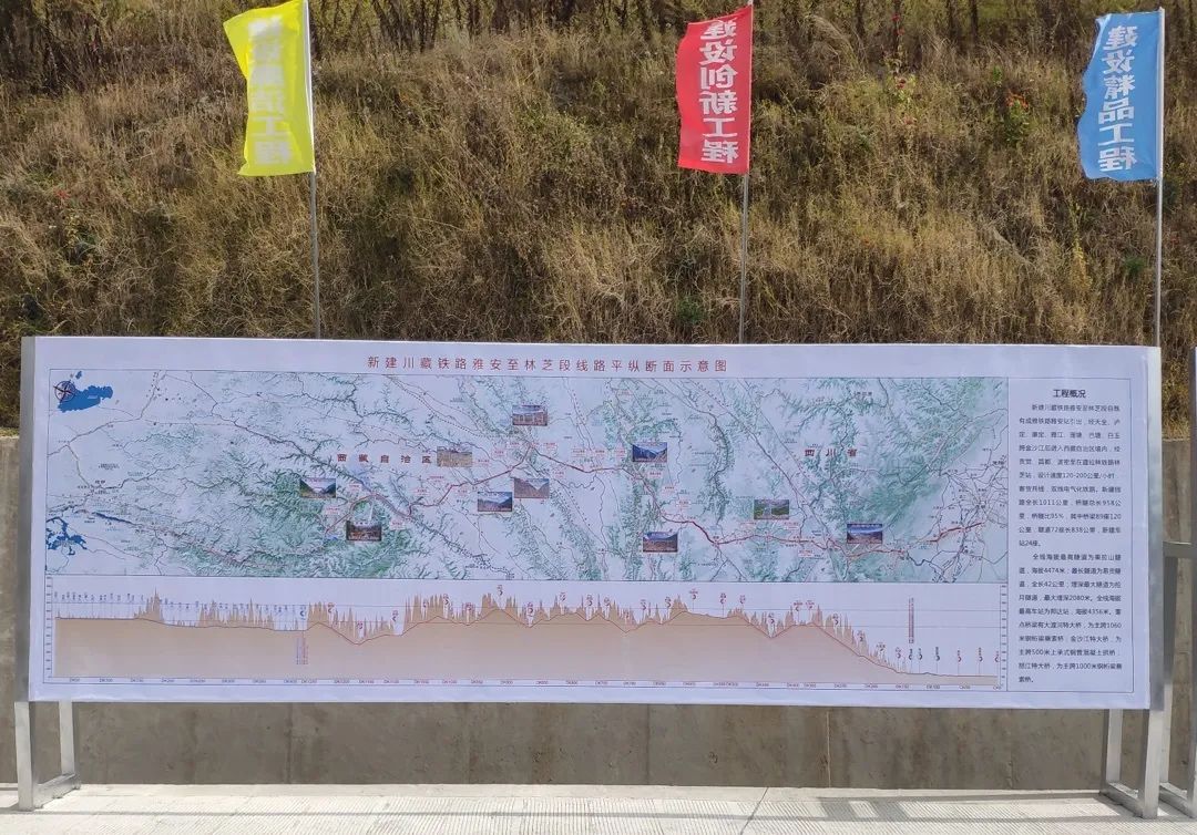 bti体育智能挖掘机助力川藏铁路建设