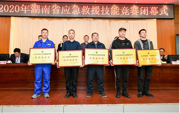 初生牛犊可撼虎 | bti体育智能应急接济队斩获诸多奖项