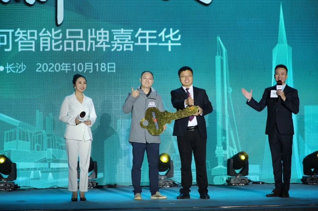 bti体育智能品牌嘉年华 湖南利帆喜获终极大奖