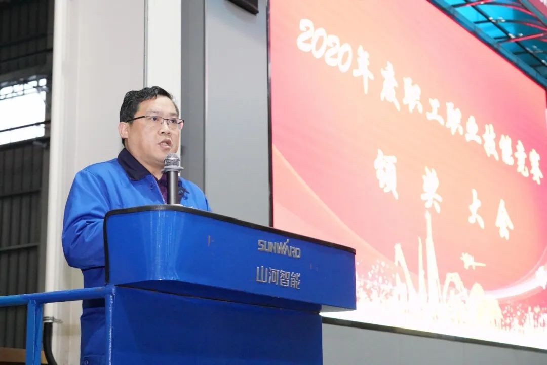 向能工巧匠致敬！bti体育智能给职业技术较量优胜者颁奖