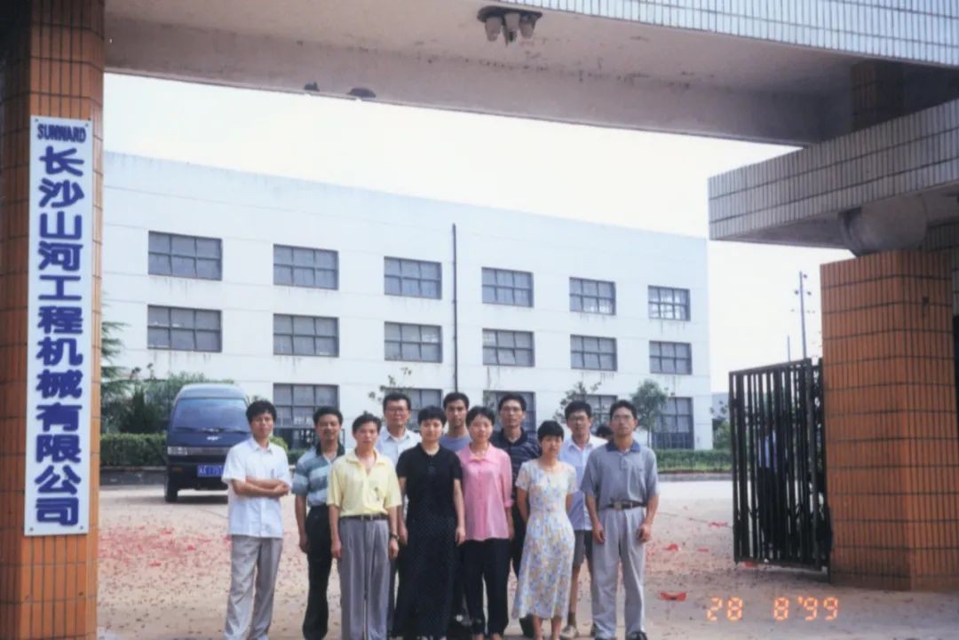 十年两办挖掘机行业年会 bti体育智能的底气何在