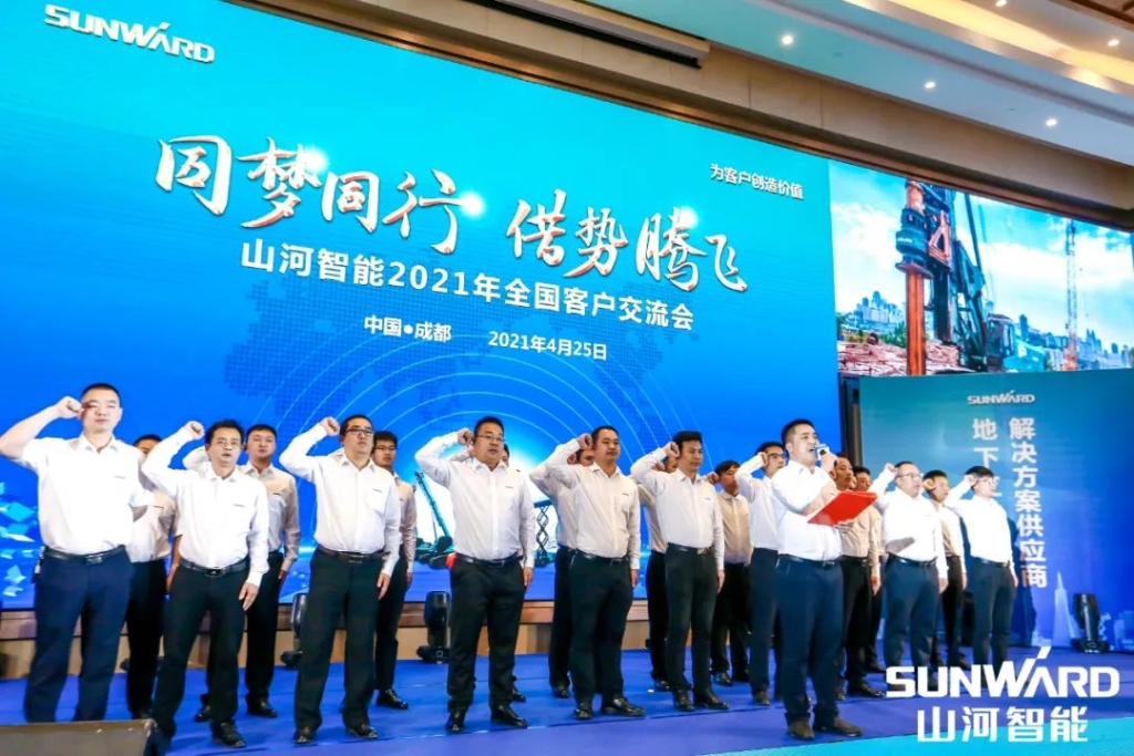 bti体育智能川渝地域全国客户互换会圆满进行