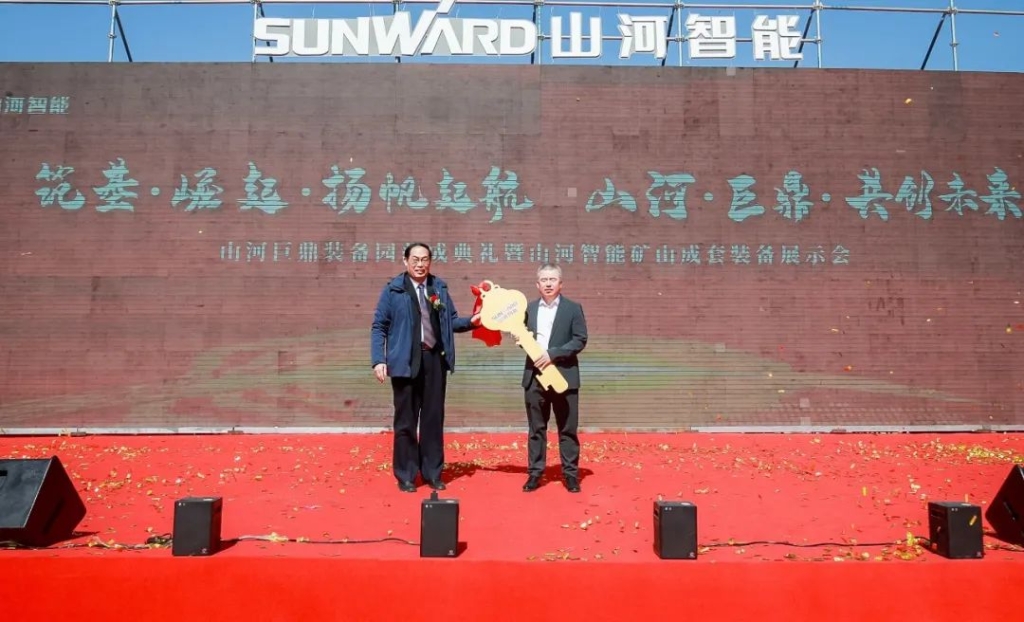 向绿色矿山进击！bti体育巨鼎设备园落成