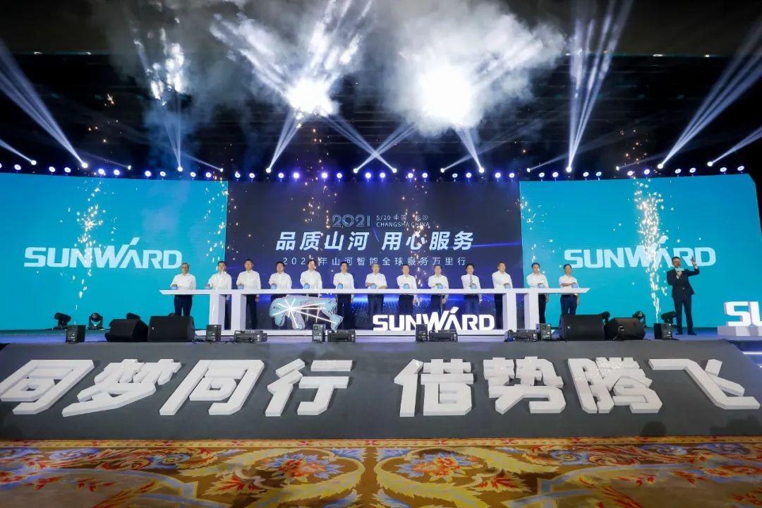 “爆品”出击！bti体育智能客户互换会签约超8亿元