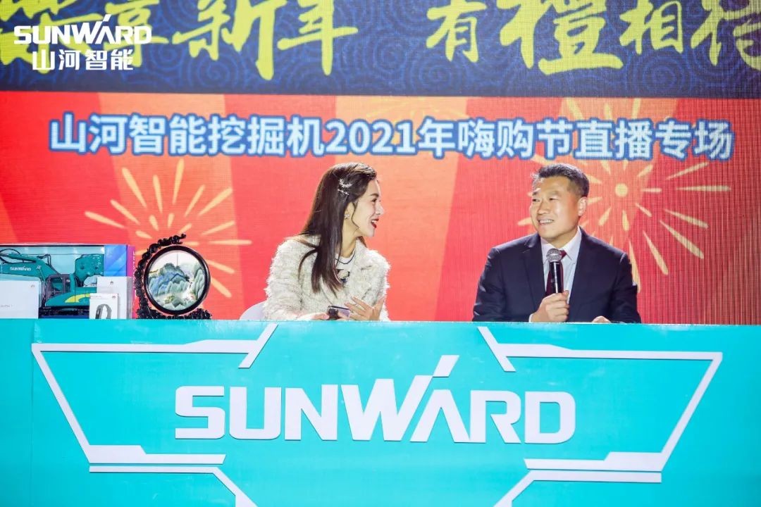 全程送礼！bti体育智能龙仰面专场直播杰出收官！