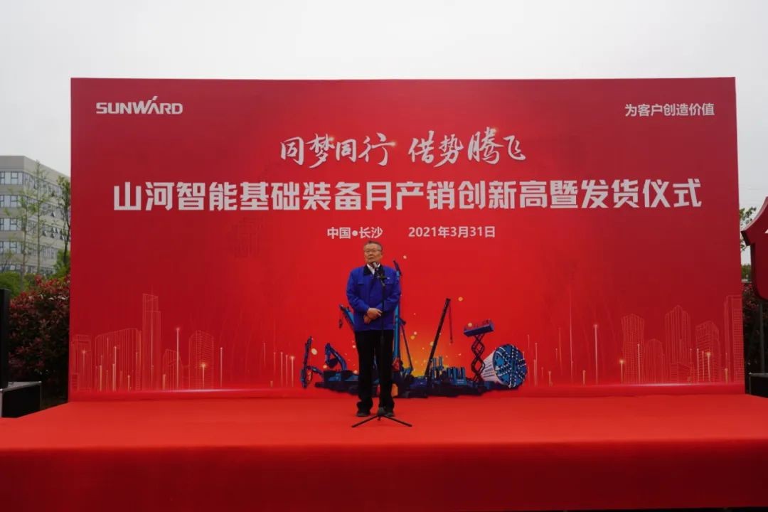 气贯bti体育，势不成挡！bti体育智能基础设备月产销创新高暨发货典礼隆沉进行