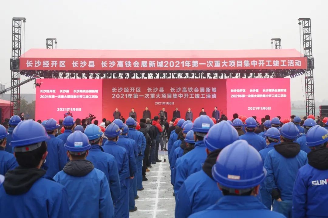 抢滩机械造作业新高地，bti体育智能工业城三期项目开工