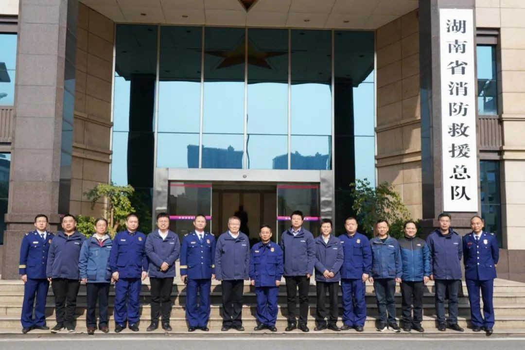 bti体育智能与湖南消防总队签署战术合作同伴关系和谈