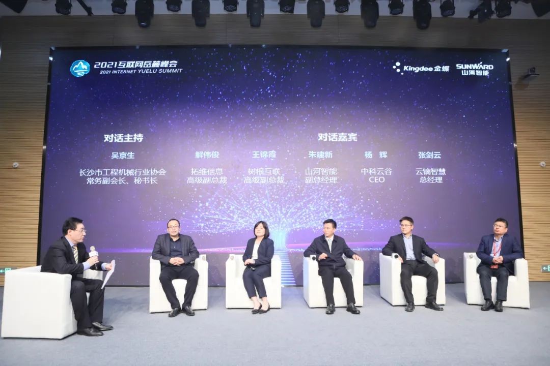 信息技术与造作业若何深度融合发展？行业大咖云集bti体育现场论路