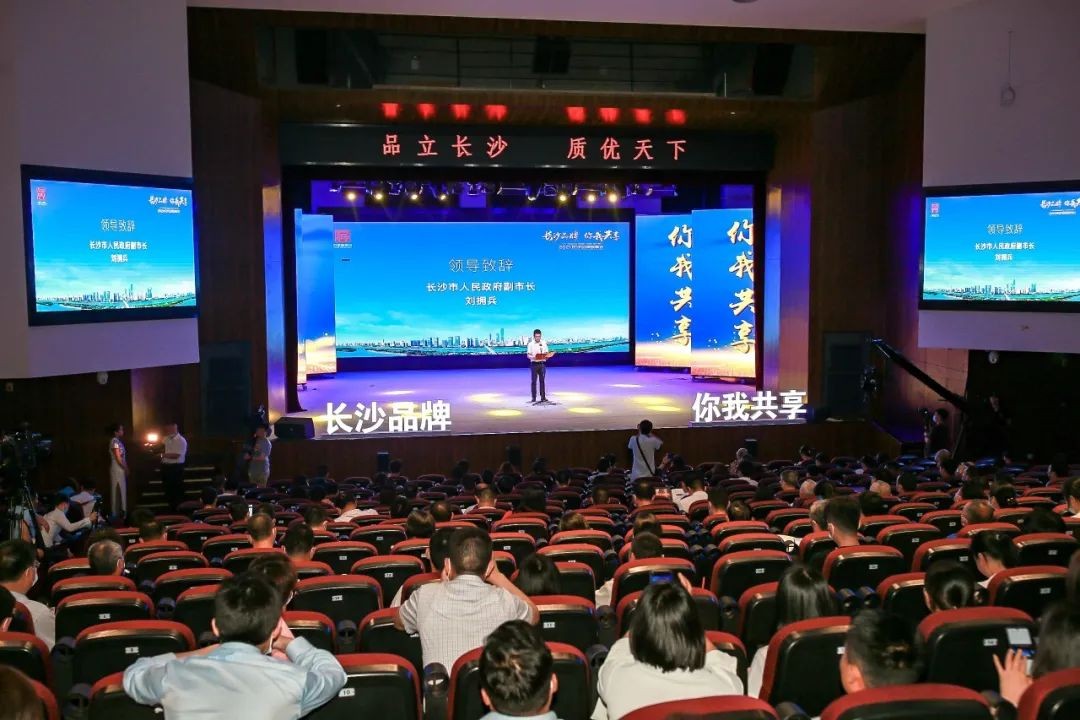 中国品牌日，听bti体育智能品牌故事！