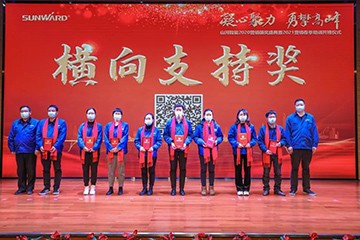 凝心聚力 勇攀顶峰 | bti体育智能2020营销颁奖盛典隆沉进行