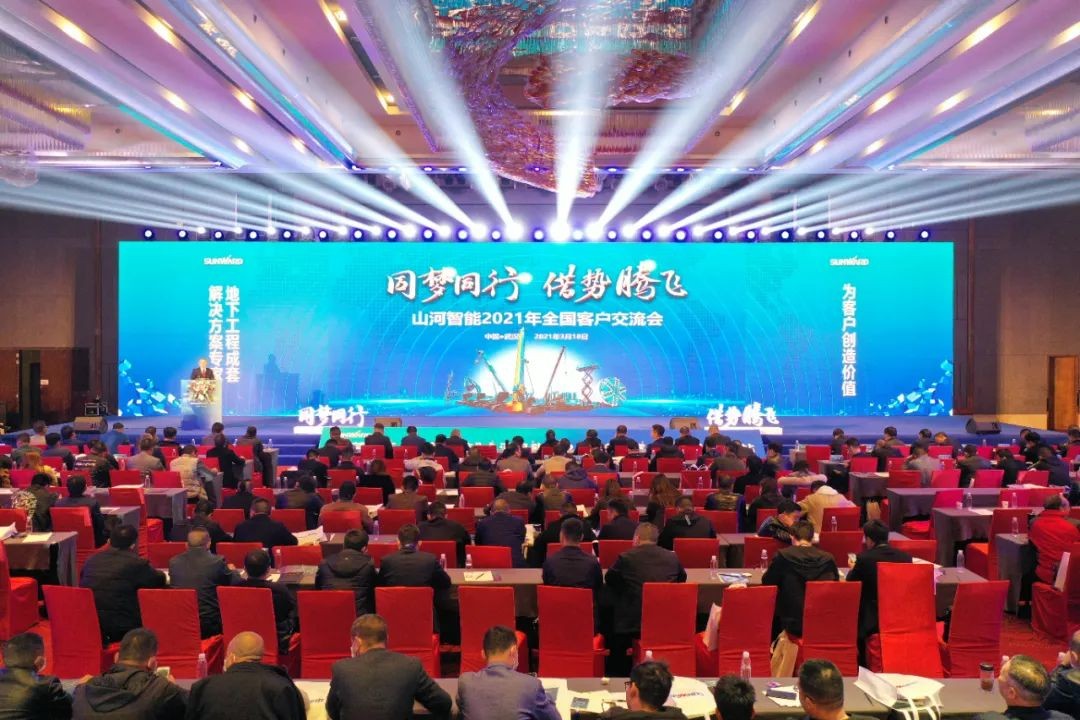 现场签约4亿！bti体育智能武汉再传喜报