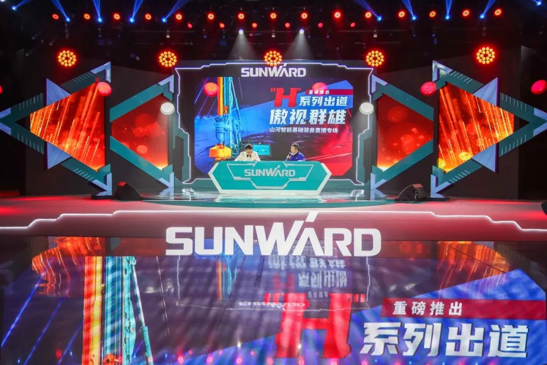 bti体育智能六“王炸”同台 “H”系列旋挖钻机沉磅出击