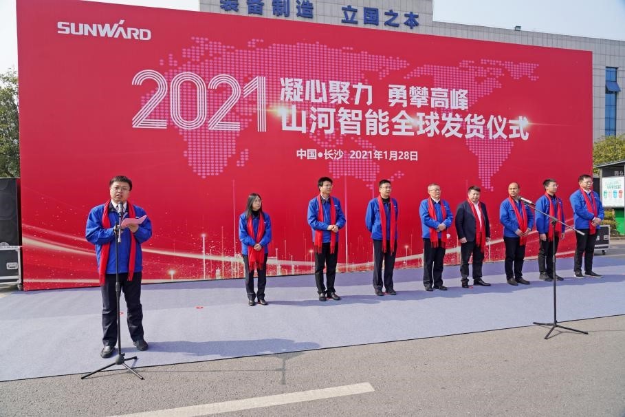 bti体育智能价值6亿元设备全球发货典礼火热进行