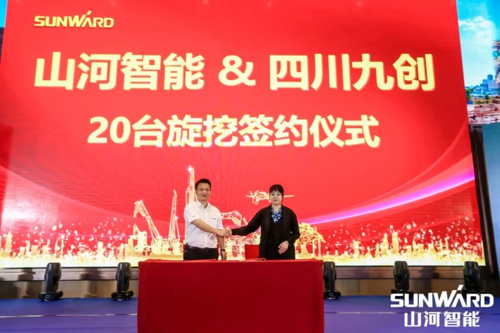 bti体育智能川渝地域全国客户互换会圆满进行