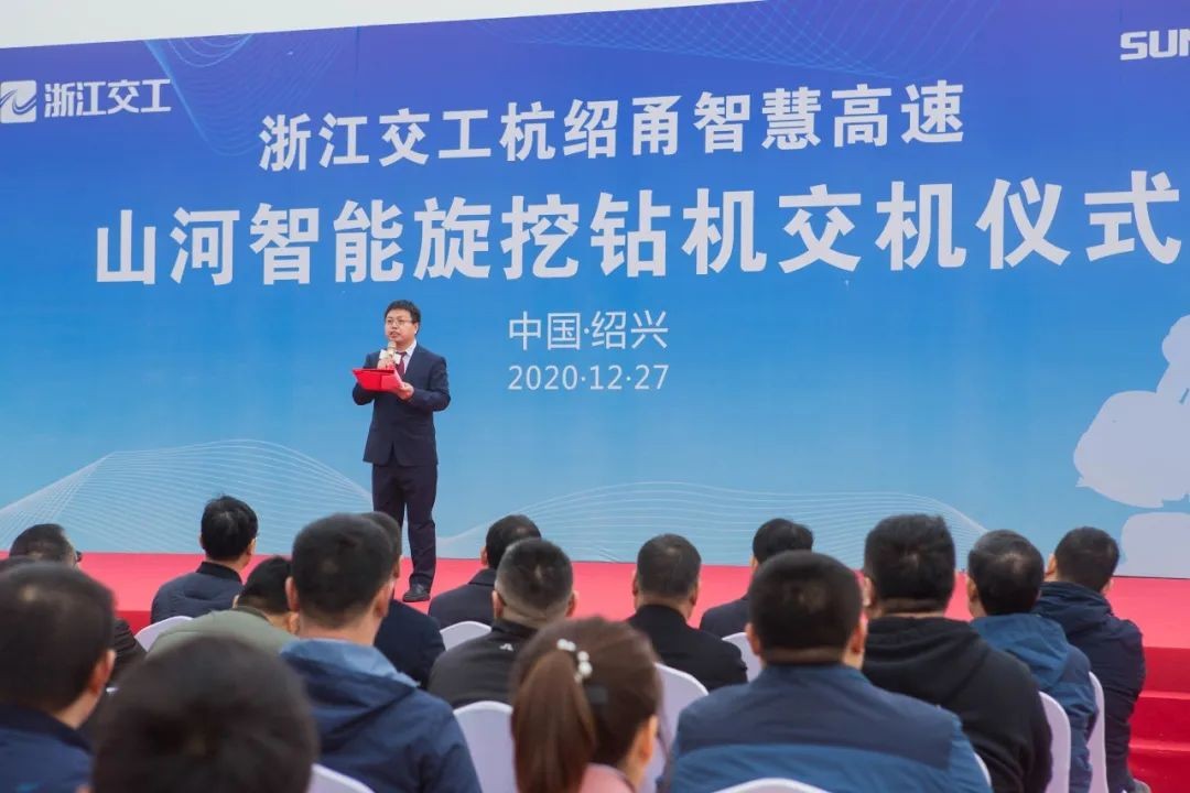 bti体育智能旋挖钻机全面参建中国首条智慧高快公路