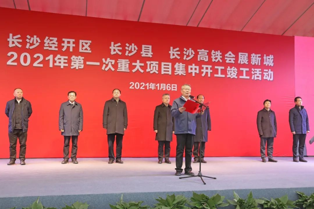 抢滩机械造作业新高地，bti体育智能工业城三期项目开工